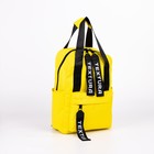 Рюкзак - сумка молодёжная из текстиля на молнии, 3 кармана, TEXTURA, цвет жёлтый - Фото 2