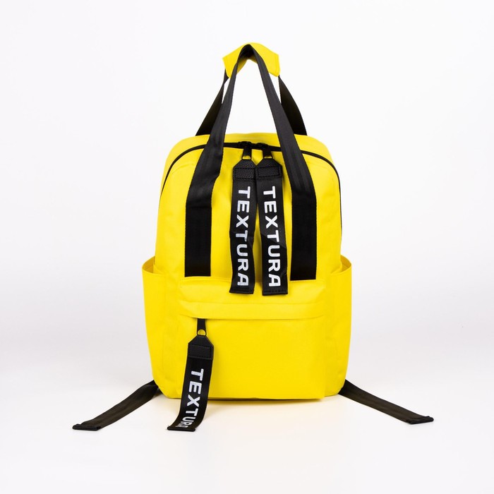 Рюкзак - сумка молодёжная из текстиля на молнии, 3 кармана, TEXTURA, цвет жёлтый - Фото 1