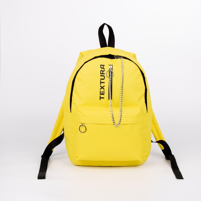 Рюкзак школьный из текстиля на молнии, 1 карман, цвет жёлтый