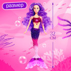 Кукла «Морская принцесса» со светом - фото 8668866
