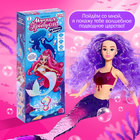 Кукла «Морская принцесса» со светом - Фото 4