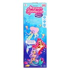 Кукла «Морская принцесса» со светом - Фото 6