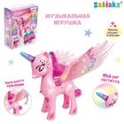 Музыкальная игрушка «Любимая пони» звук, свет, машет крыльями, МИКС - Фото 1
