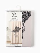 Штора для ванной «Этель» Marine life, 145×180 см, полиэстер - Фото 7