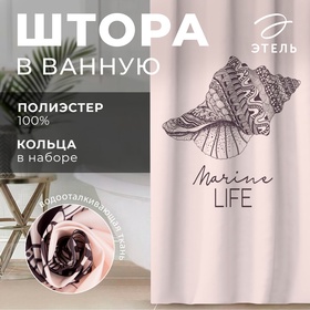 {{productViewItem.photos[photoViewList.activeNavIndex].Alt || productViewItem.photos[photoViewList.activeNavIndex].Description || 'Штора для ванной «Marine life», 145×180 см'}}