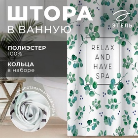 {{productViewItem.photos[photoViewList.activeNavIndex].Alt || productViewItem.photos[photoViewList.activeNavIndex].Description || 'Штора для ванной «Eucalyptus», 145×180 см'}}