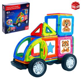 УЦЕНКА Магнитный конструктор Magical Magnet, 61 деталь, детали матовые 6248164