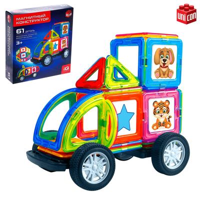 УЦЕНКА Магнитный конструктор Magical Magnet, 61 деталь, детали матовые