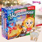 УЦЕНКА Набор для опытов, украшения из эпоксидной смолы, «Олень и колокольчики» 6248187