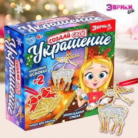 {{photo.Alt || photo.Description || 'УЦЕНКА Набор для опытов, украшения из эпоксидной смолы, «Олень и колокольчики»'}}