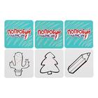 УЦЕНКА Настольная игра «Попробуй нарисуй» 6248191