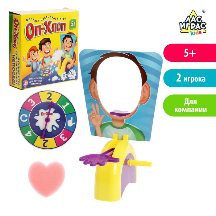 УЦЕНКА Настольная игра на координацию «Оп-хлоп» - Фото 1