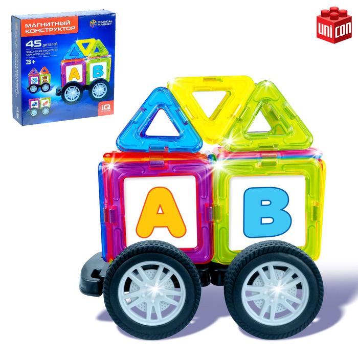 Магнитный конструктор Magical Magnet, 45 деталей, детали матовые - Фото 1