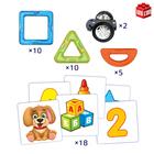 Магнитный конструктор Magical Magnet, 45 деталей, детали матовые - Фото 4
