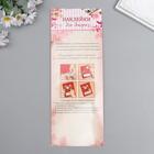 Наклейка бумага «Фламинго и тропики», 28.5×10.5 см - фото 121940548