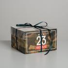 Коробка на 4 капкейка, кондитерская упаковка «23 Февраля», 16 х 16 х 10 см - фото 320189277