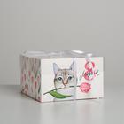 Коробка для капкейков, кондитерская упаковка, 4 ячейки «8 Марта!», 16 х 16 х 10 см - Фото 1