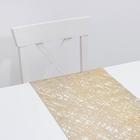 Дорожка на стол «Паутина», 33×150 см, цвет золотой - Фото 2