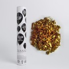 Хлопушка пневматическая «С ДР», 30 см - Фото 2