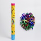 Хлопушка пневматическая «С Днём Рождения», шарики, 50 см - Фото 2