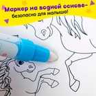 Книжка для рисования водой «Единороги», с маркером - фото 7572743