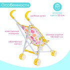Кукольная коляска-трость, металлический каркас - фото 41552504
