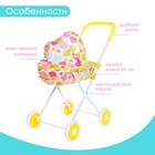 Коляска универсальная для кукол, металлический каркас - Фото 4