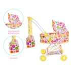 Коляска универсальная для кукол, с сумкой, с корзиной, металлический каркас - Фото 3