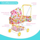 Коляска универсальная для кукол, с сумкой, с корзиной, металлический каркас - Фото 4