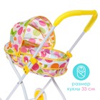 Коляска универсальная для кукол, с сумкой, с корзиной, металлический каркас - Фото 5