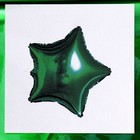 Шар фольгированный 18" «Звезда», цвет зелёный - Фото 3