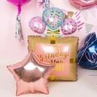 Шар воздушный фольгированный 18" «Звезда», розовое золото - Фото 2