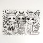Коврик для раскрашивания LOL «What Unites US» - Фото 2