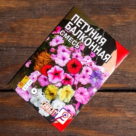 

Набор семян цветов Петуний "Хит продаж"