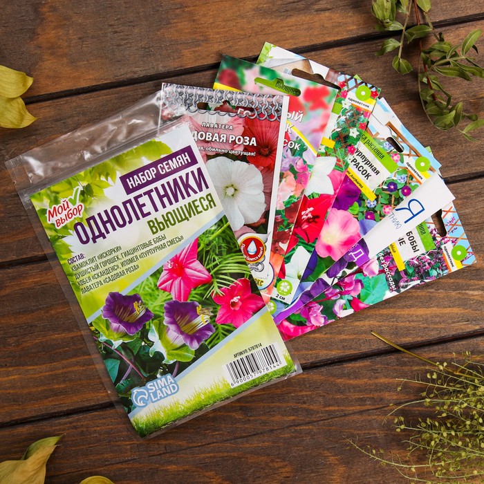 Набор семян цветов"Однолетники вьющиеся" - Фото 1