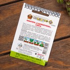 Набор семян цветов"Однолетники вьющиеся" - Фото 3