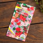 Набор семян цветов"Однолетники вьющиеся" - Фото 4