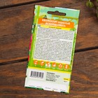 Набор семян цветов"Однолетники вьющиеся" - Фото 7