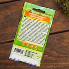 Набор семян цветов"Однолетники вьющиеся" - Фото 9