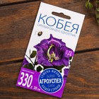 Набор семян цветов"Однолетники вьющиеся" - Фото 10