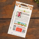 Набор семян цветов "Цветущие Летом" - фото 52892694