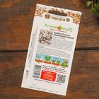 Набор семян цветов "Цветущие Летом" - фото 52892696