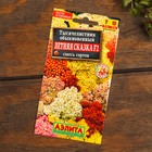 Набор семян цветов "Цветущие Летом" - фото 52892697