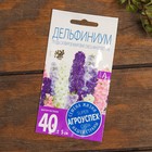 Набор семян цветов "Цветущие Летом" - фото 52892699