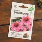 Набор семян цветов "Цветущие Летом" - фото 52892685