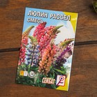 Набор семян цветов "Цветущие Летом" - фото 52892687