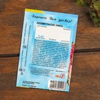 Набор семян цветов "Цветущие Летом" - фото 52892688