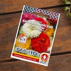 Набор семян цветов "Цветущие Осенью " - фото 35238157