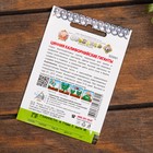 Набор семян цветов "Цветущие Осенью " - фото 35238158