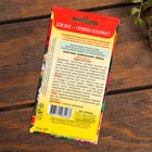 Набор семян цветов "Цветущие Осенью " - фото 35238160